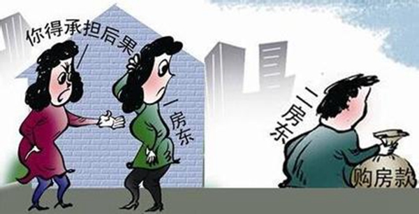 房东不想过户利用卖房时间差又与他人办理抵押，买受人咋办？