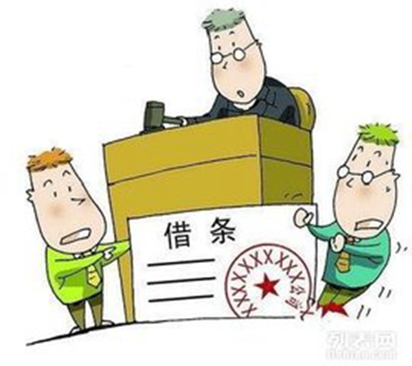 民间借贷借条如何书写 看法律人怎么说