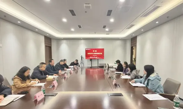 宝鸡市中心医院：深度交流定方向 借智借力促发展