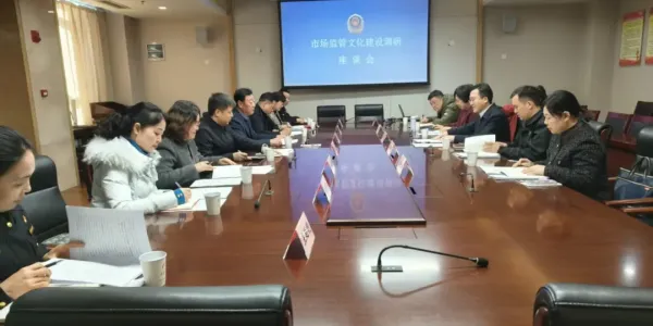 国家市场监管总局一行深入延安开展调研指导