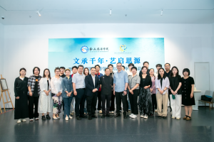 西安思源学院文博学院2026届艺术类专业毕业作品展盛大启幕