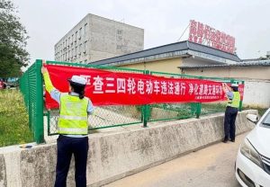 三原公安｜严查严管！交管大队启动城区交通违法专项整治行动