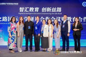 智汇丝路 深化国际合作——西安思源学院与俄罗斯人民友谊大学举行教育合作交流会