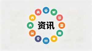 山东平阴法院以司法之力守护黄河生态与产业发展
