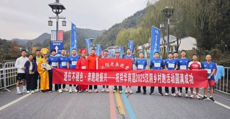 退役不褪志 服务暖全城——汉阴退役军人深耕志愿服务显风采