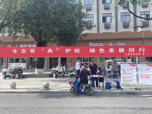 三原司法局环境日普法，法典护航生态助力绿色发展
