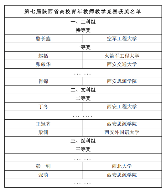 微信图片_20260702110122_770_108.png